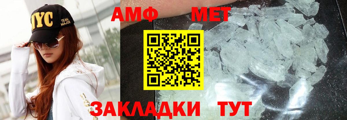 Amphetamine 98% Бузулук