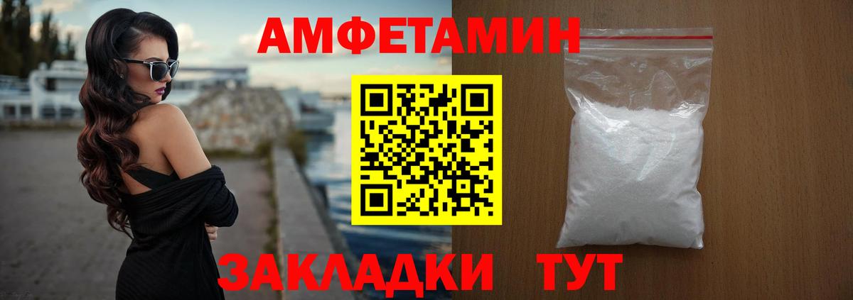 АМФЕТАМИН  Вход с VPN  Бузулук  АМФЕТАМИН 98% 