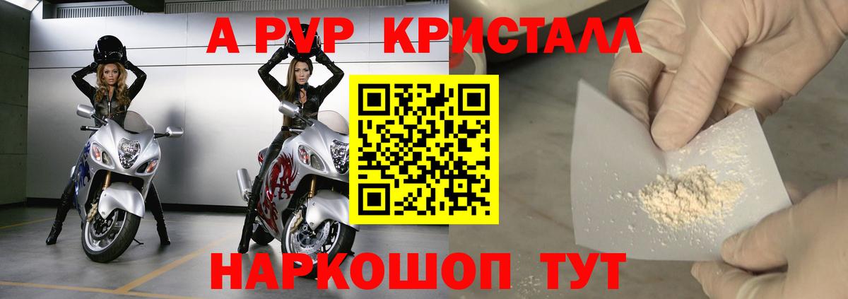 Меф МЯУ МЯУ кристаллы  Каннабис  ЭКСТАЗИ  Бузулук  Cocaine  Вход с VPN 