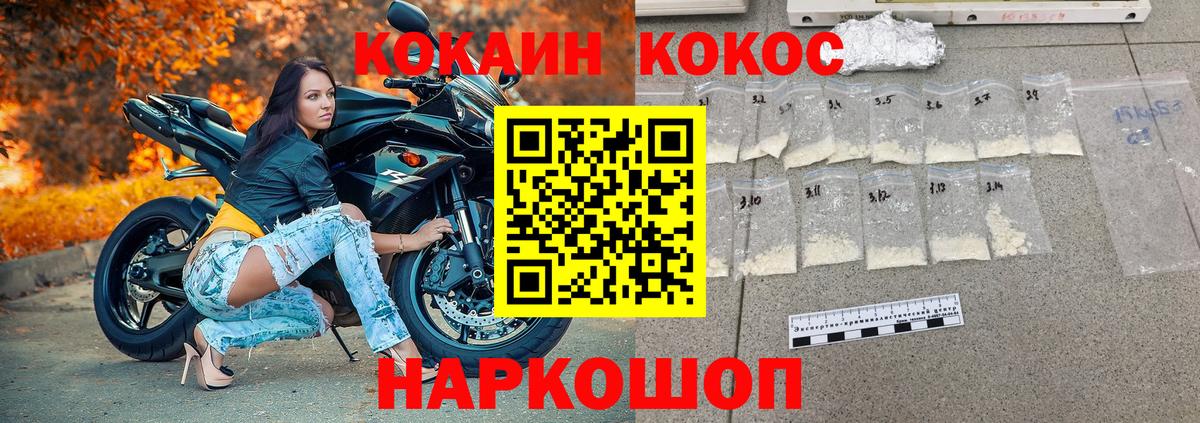 COCAIN 98%  Cocaine 98%  Вход с VPN  Бузулук 