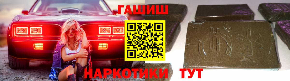 Бузулук  Гашиш  Вход с VPN  Гашиш индика сатива  ГАШ гарик 