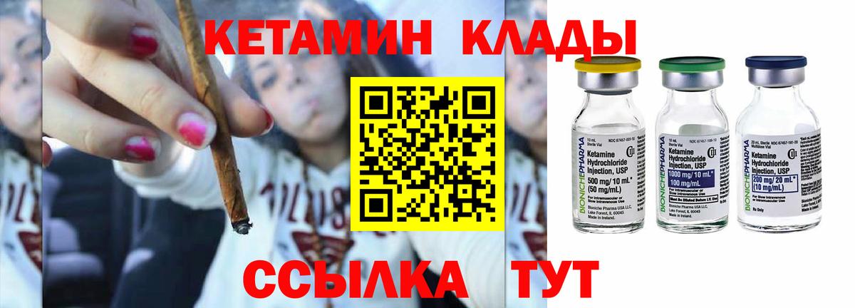 КЕТАМИН ketamine  Вход с VPN  Кетамин ketamine  kraken как зайти  Бузулук 