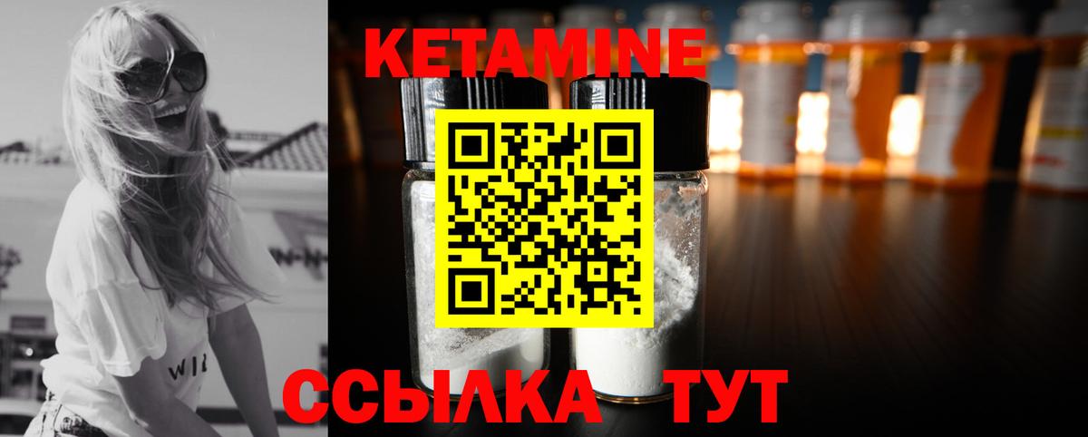 Кокаин Бузулук