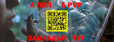 a pvp Аргун