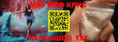 jwh Апшеронск
