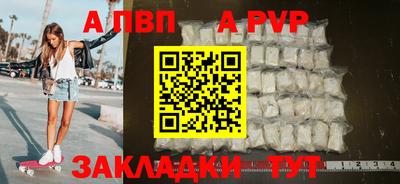 jwh Апшеронск