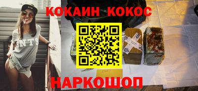 наркотики Апрелевка