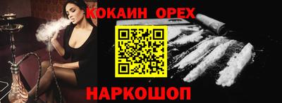 наркотики Апрелевка