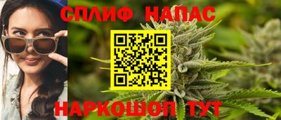спайс Ярославль