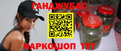 jwh Апшеронск