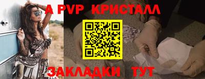 jwh Апшеронск