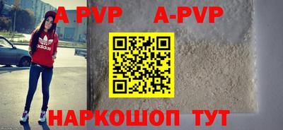 jwh Апшеронск