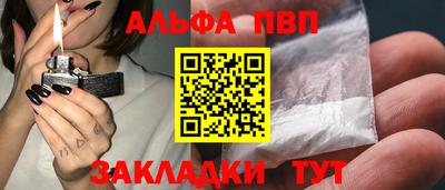 jwh Апшеронск