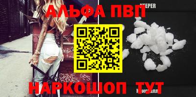 a pvp Аргун