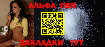 наркотики Апрелевка