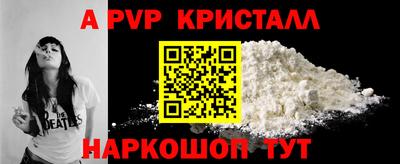 наркотики Апрелевка