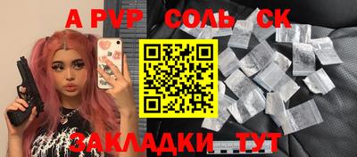 молекула духа Ярцево