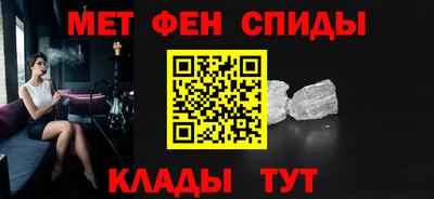 jwh Апшеронск