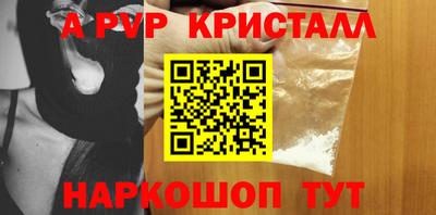 наркотики Апрелевка
