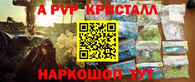 jwh Апшеронск