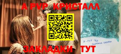 a pvp Аргун