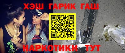 наркотики Апрелевка
