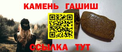 jwh Апшеронск