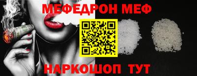 jwh Апшеронск