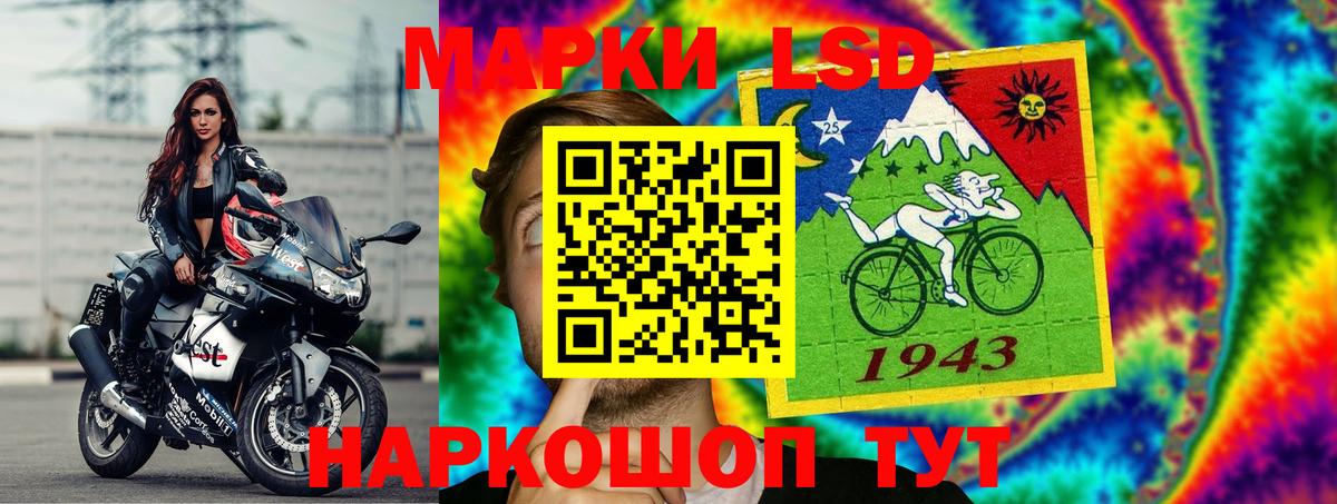 LSD-25 экстази кислота Бузулук