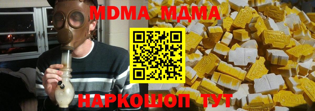 МДМА VHQ Бузулук