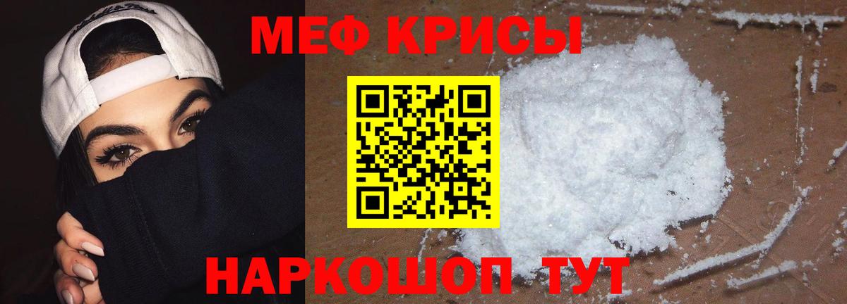 МЯУ-МЯУ 4 MMC  Вход с VPN  Бузулук 