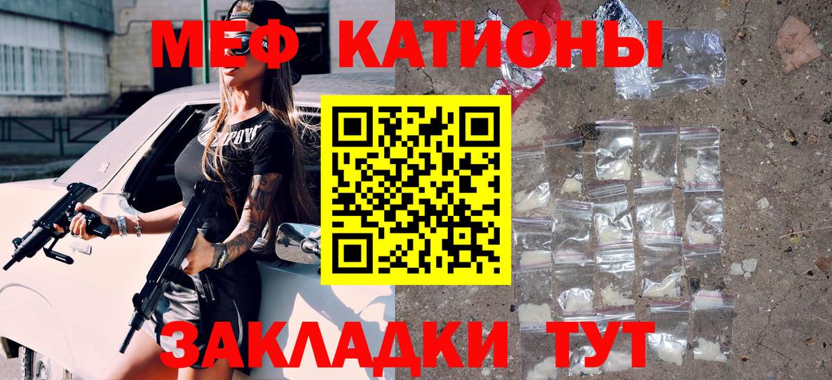 МЕФ мука Бузулук