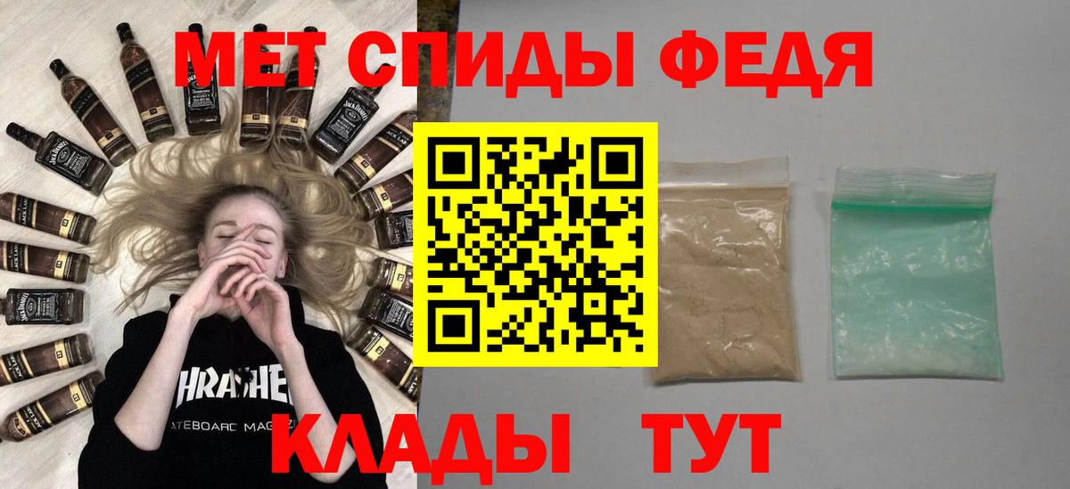 Метамфетамин кристалл Бузулук