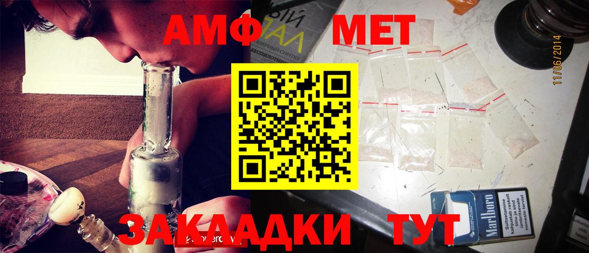Первитин пудра  Первитин пудра  Вход с VPN  Бузулук 