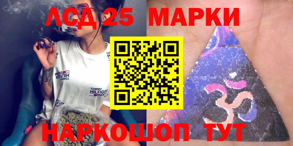 Марки NBOMe 1,8мг  Вход с VPN  Бузулук 