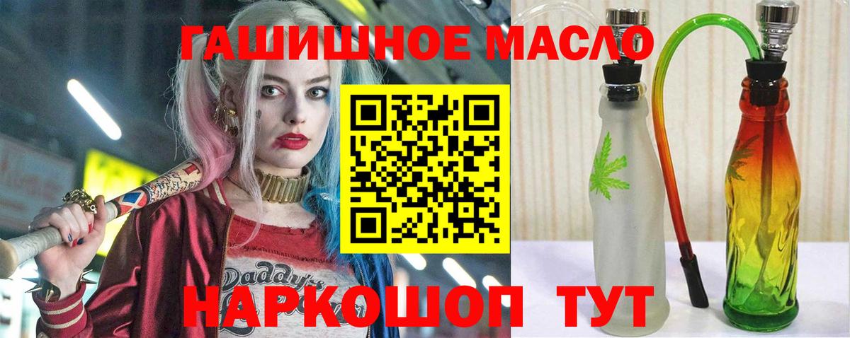ТГК Wax  Дистиллят ТГК THC oil  Бузулук  Вход с VPN 