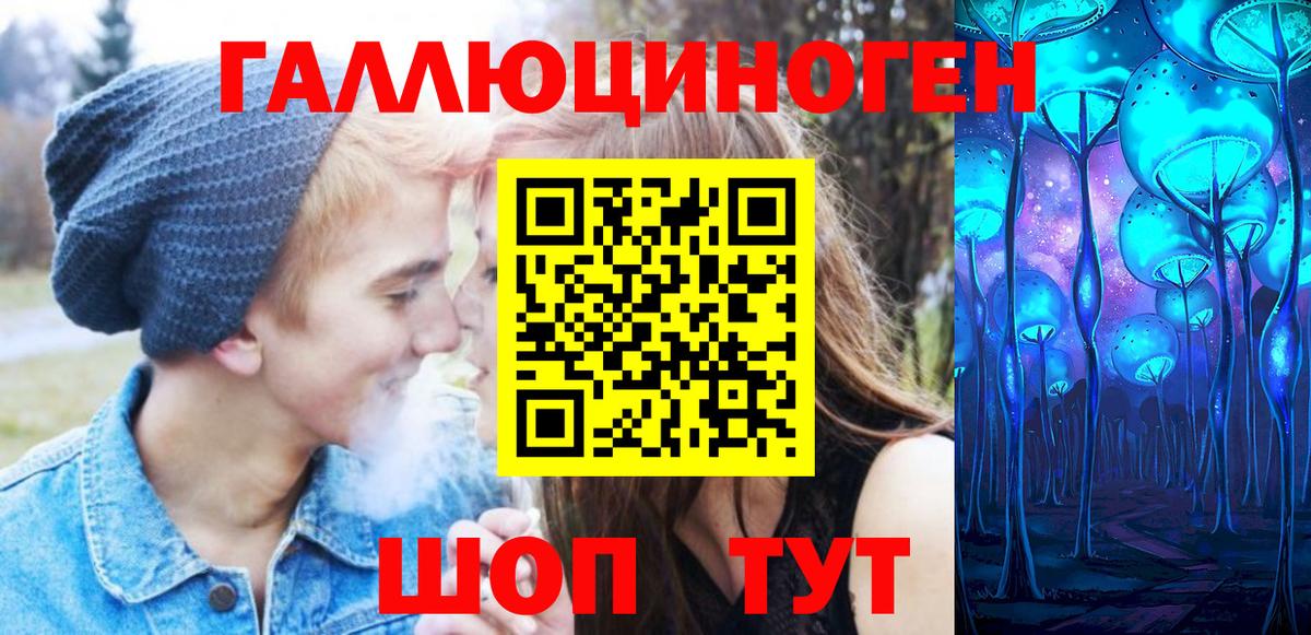 Бузулук  Псилоцибиновые грибы MAGIC MUSHROOMS  Вход с VPN 