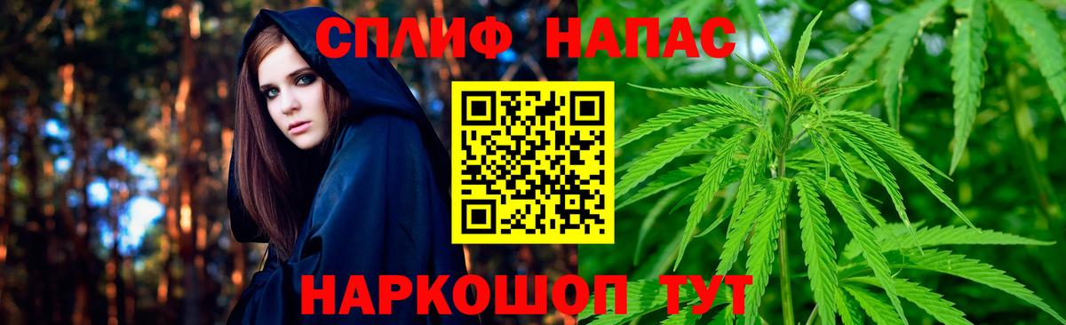 Бузулук  Каннабис White Widow  Канабис сатива  Шишки марихуана индика  Вход с VPN 